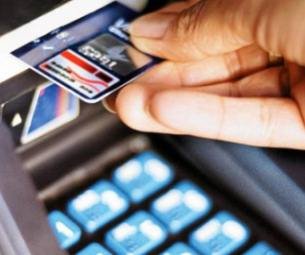 Зарплатная банковская карта