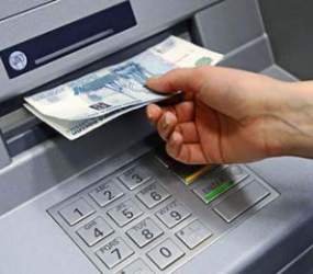 с карты пропали деньги