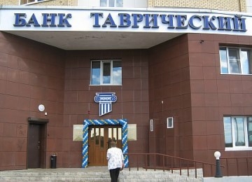 Для санации банка «Таврический» необходимо порядка 35 млрд рублей